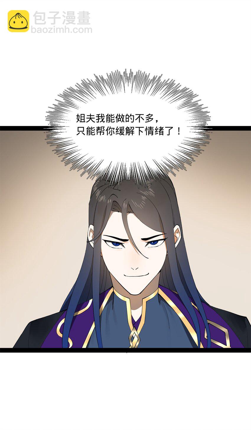 101 灭他们！51