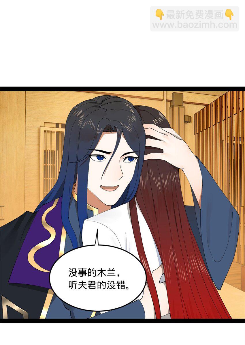 101 灭他们！54