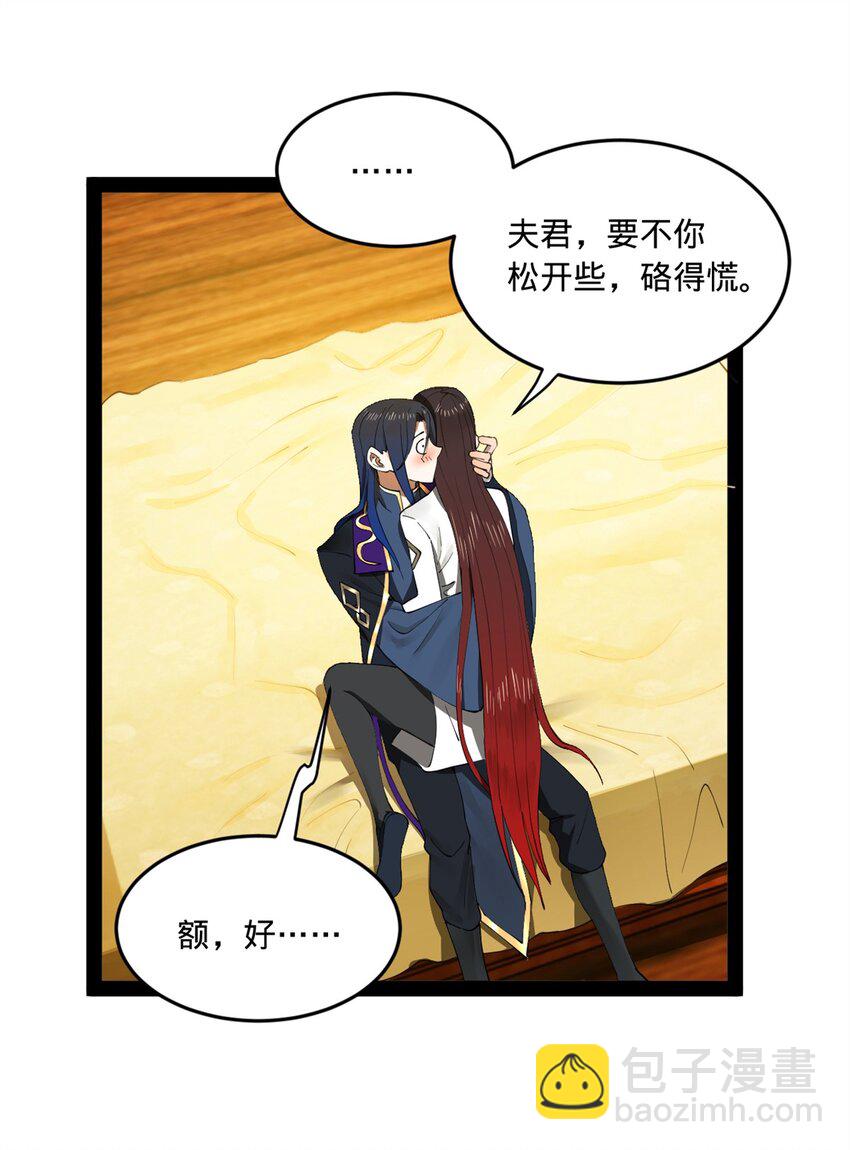 101 灭他们！55