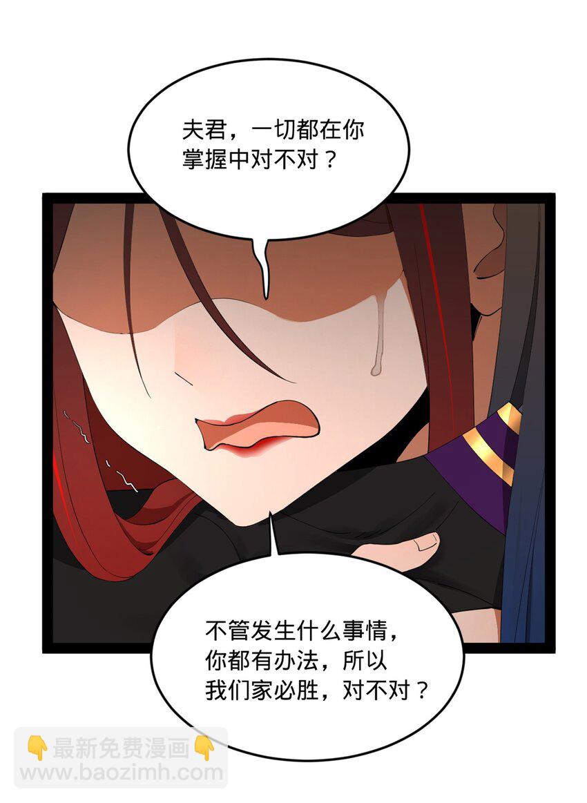 101 灭他们！57