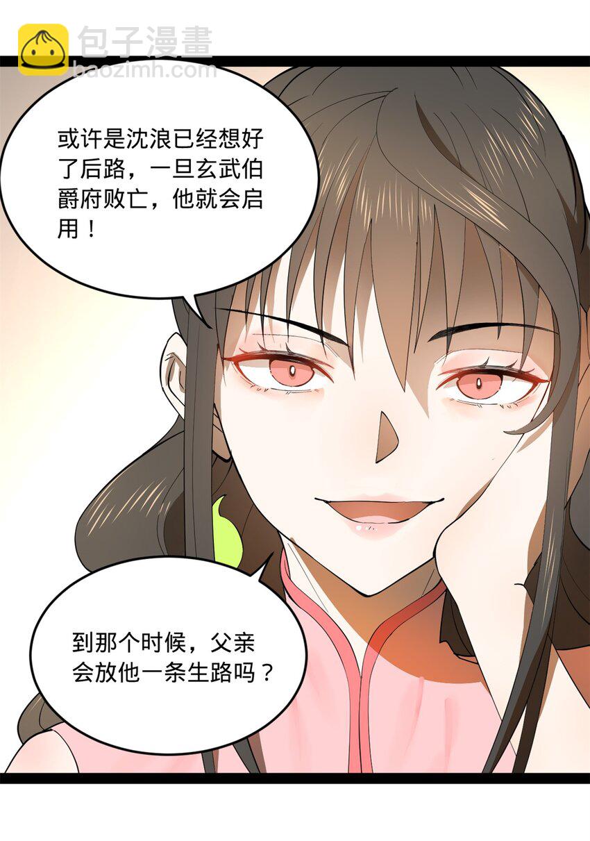 101 灭他们！6