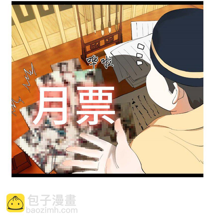 101 灭他们！60