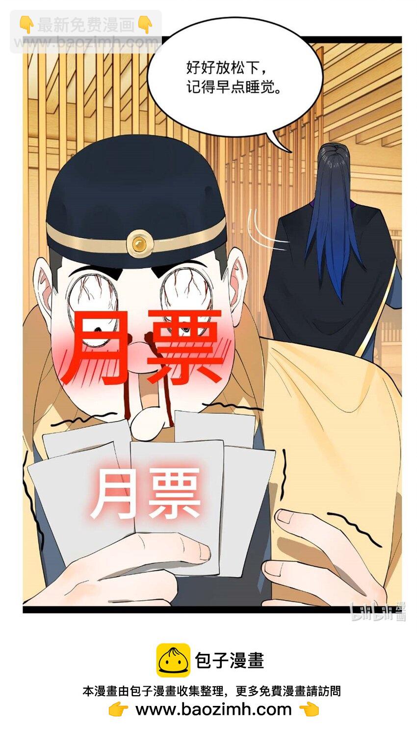 101 灭他们！61