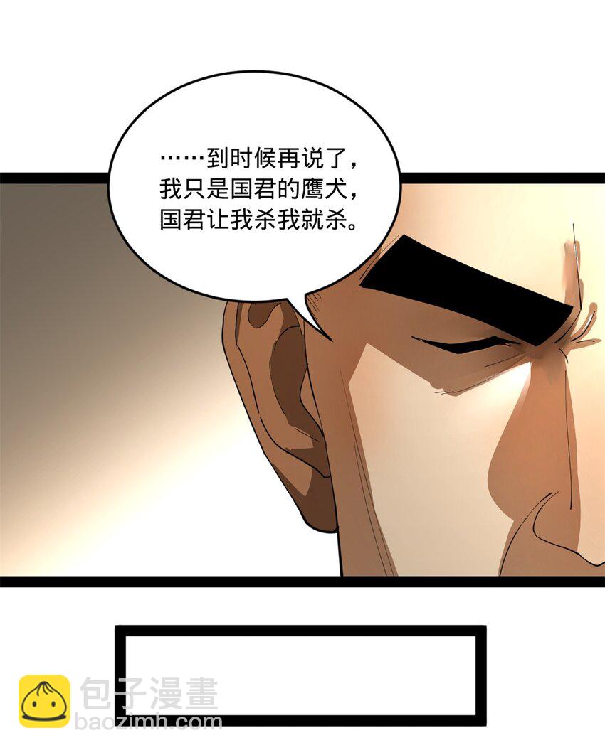 101 灭他们！7