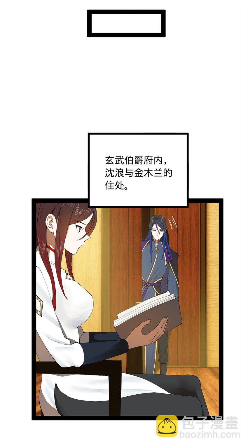 101 灭他们！8