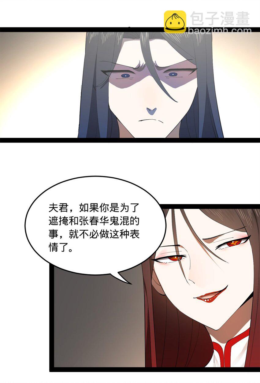 101 灭他们！9