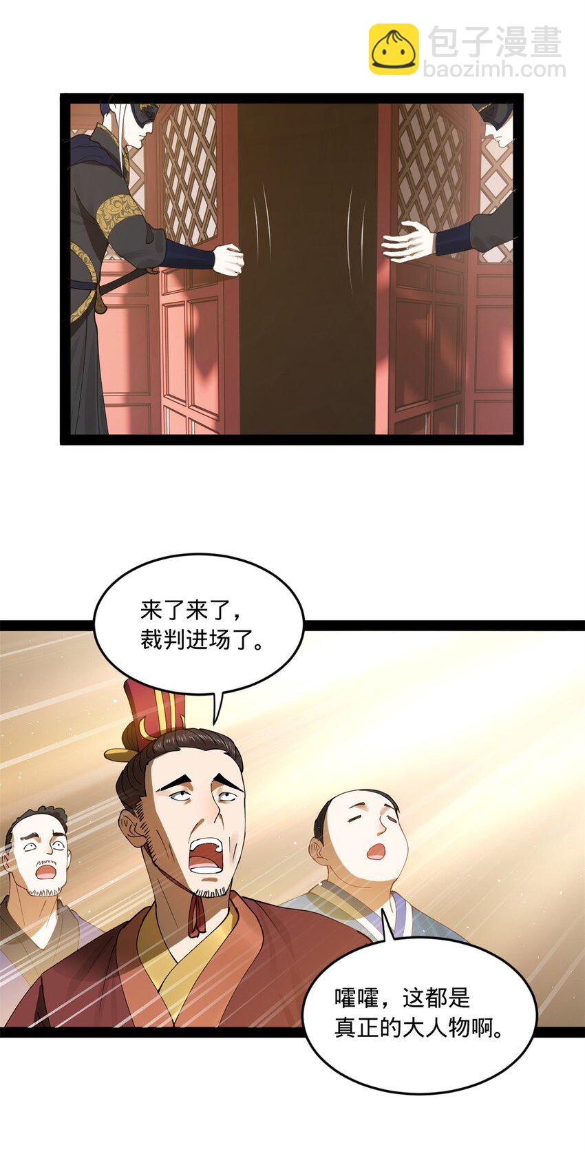 102 沈浪作弊10