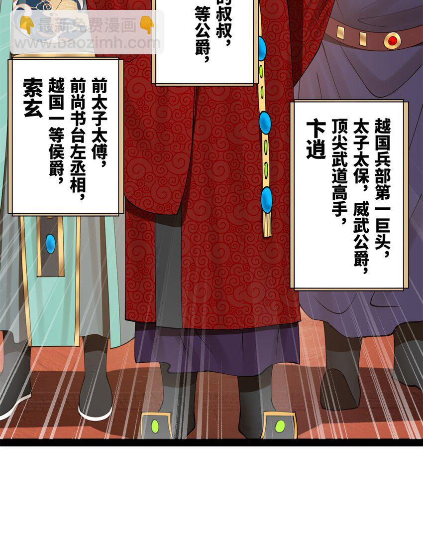 102 沈浪作弊13