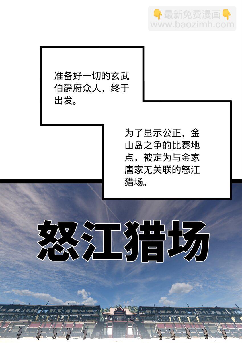 102 沈浪作弊2