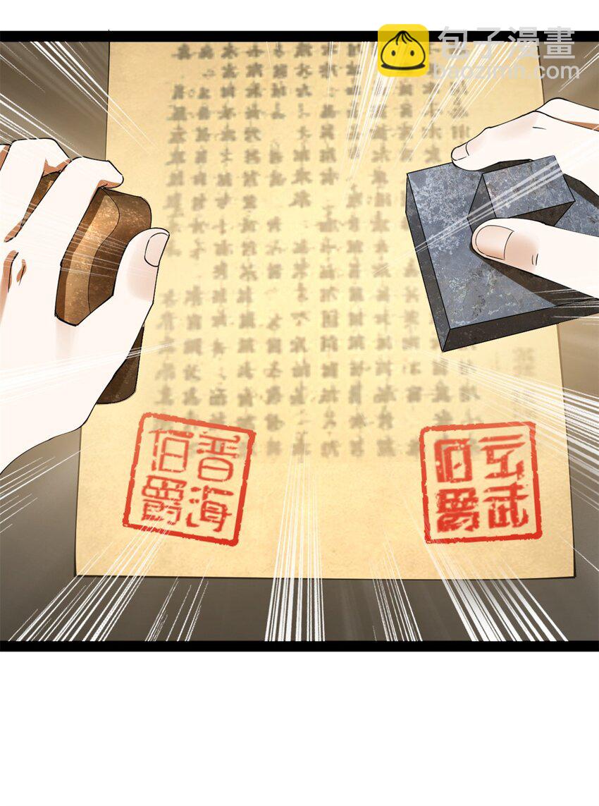 102 沈浪作弊20