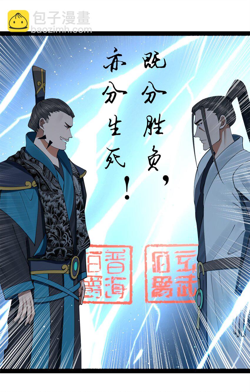 102 沈浪作弊21