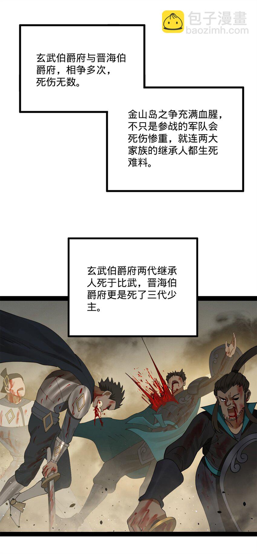 102 沈浪作弊22