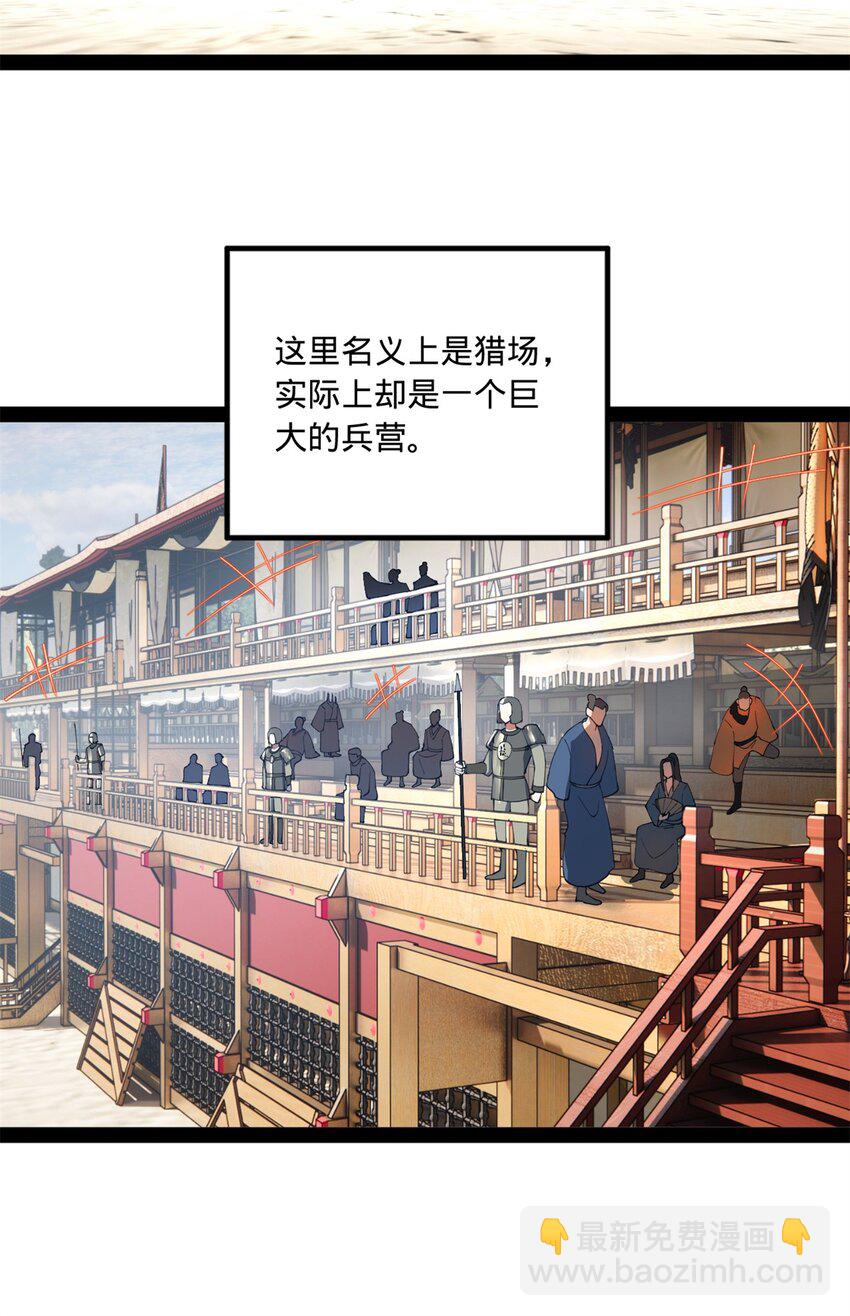 102 沈浪作弊3