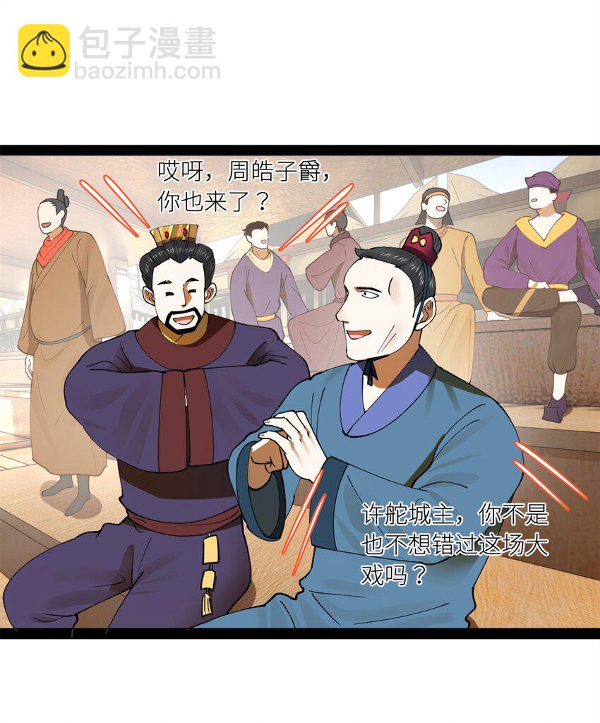102 沈浪作弊4