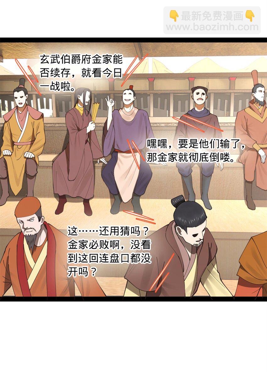 102 沈浪作弊5