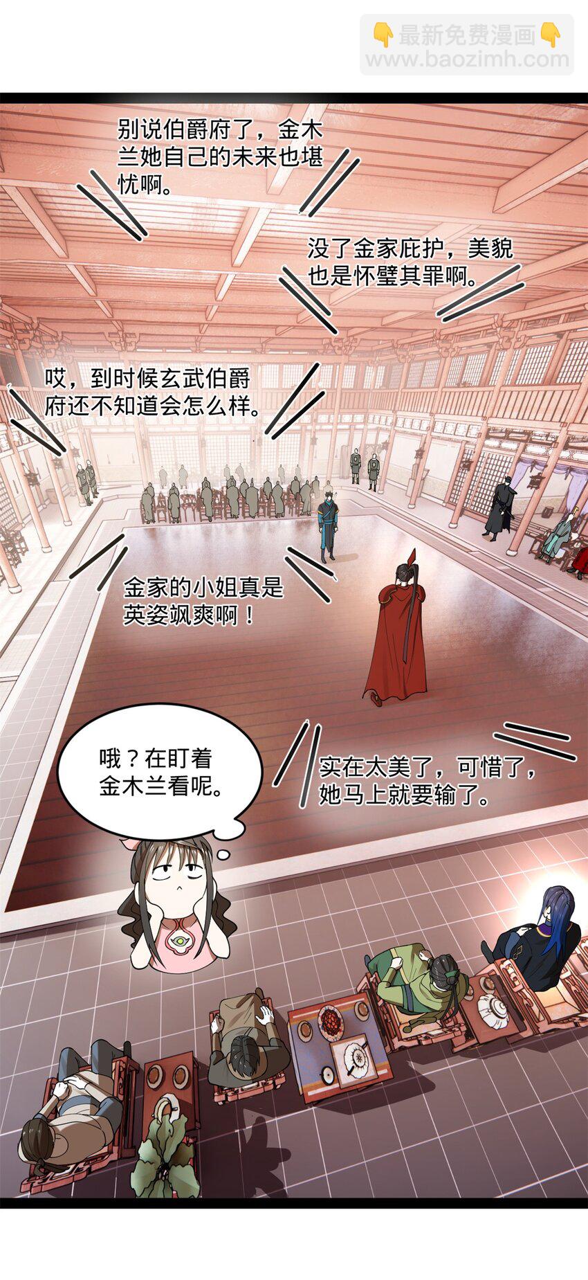 102 沈浪作弊54