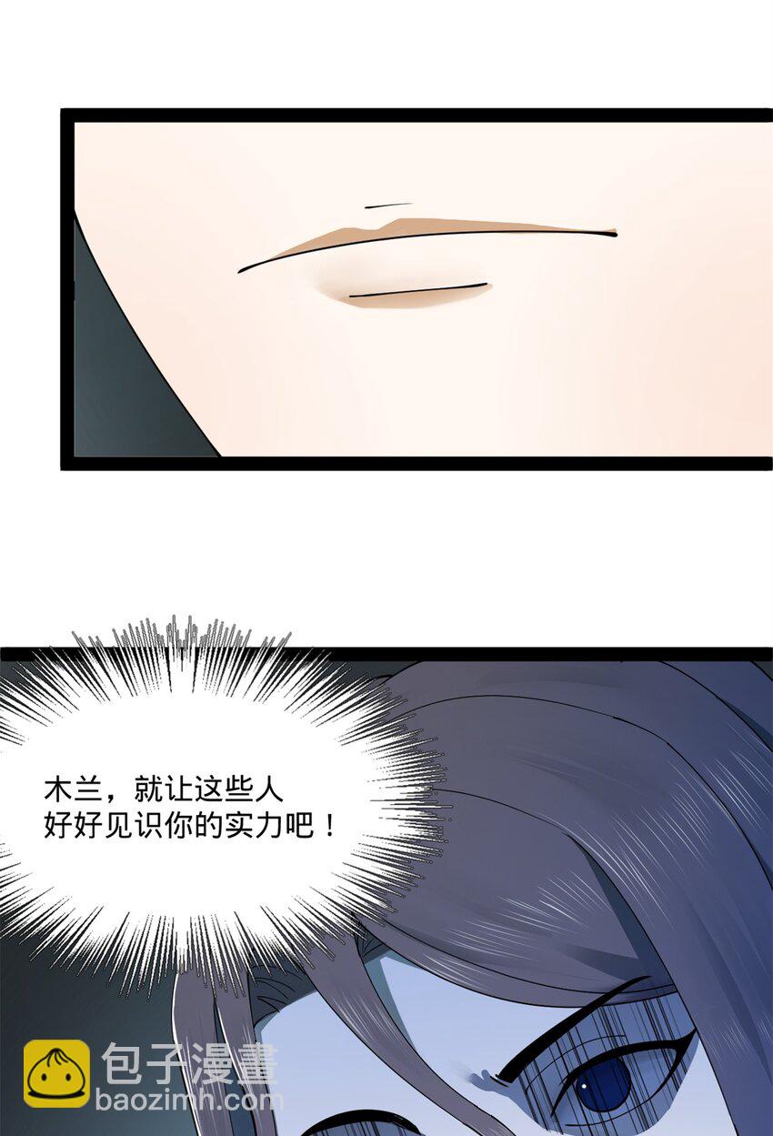 102 沈浪作弊55