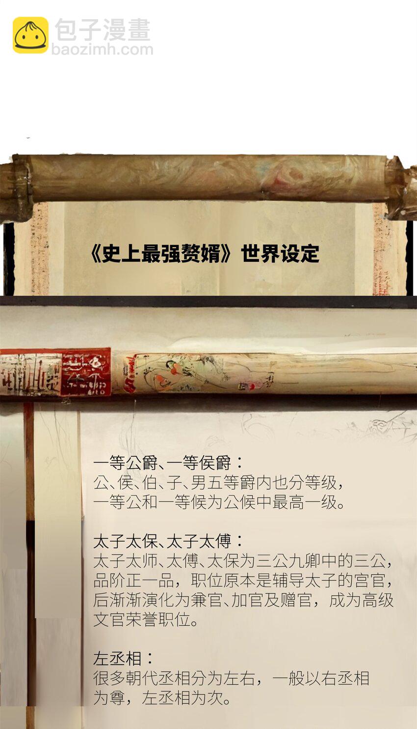 102 沈浪作弊57