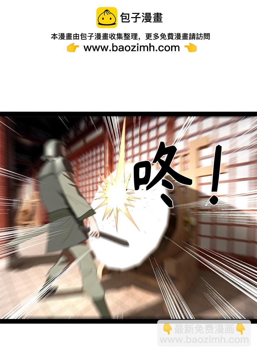 103 一击必杀1