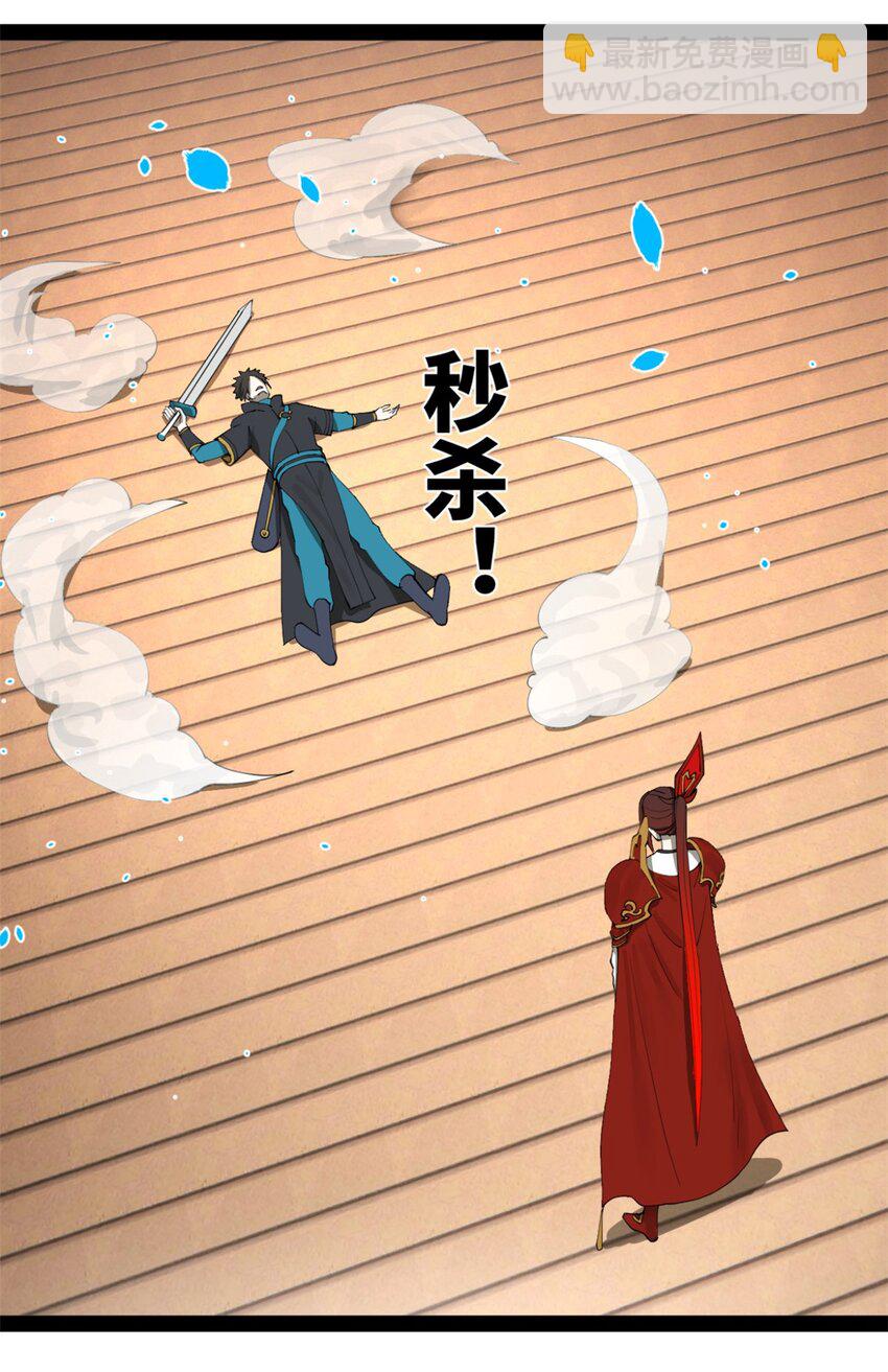 103 一击必杀13
