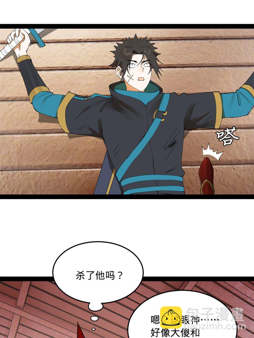103 一击必杀17