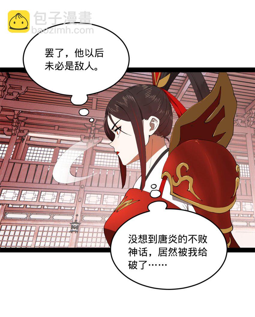 103 一击必杀19