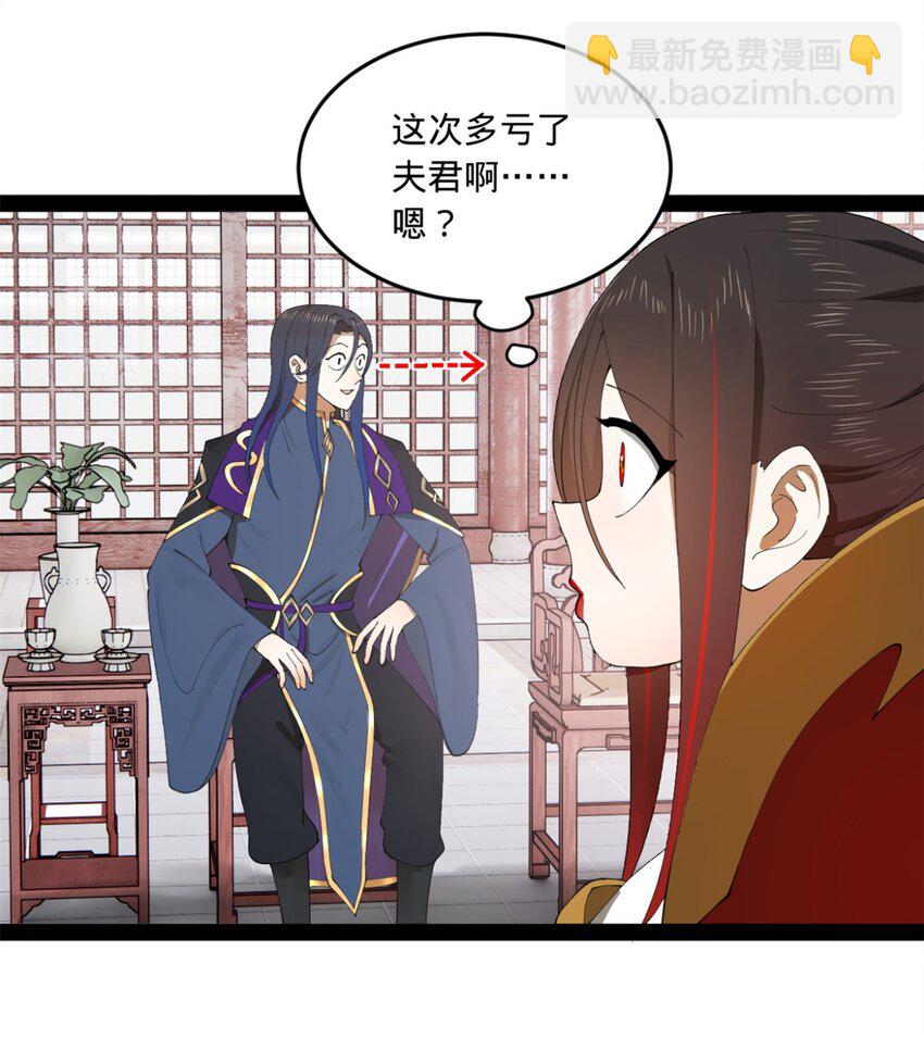 103 一击必杀20