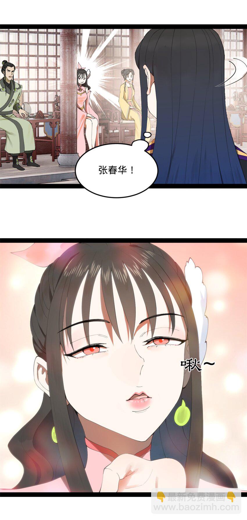103 一击必杀24