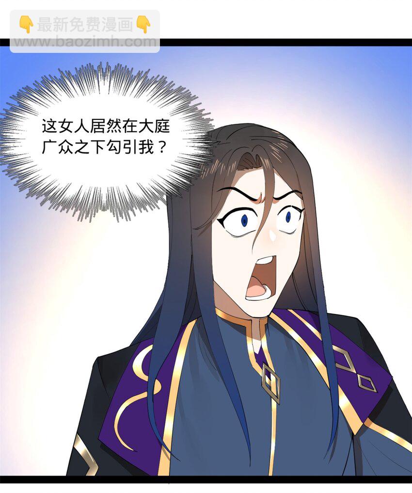 103 一击必杀25