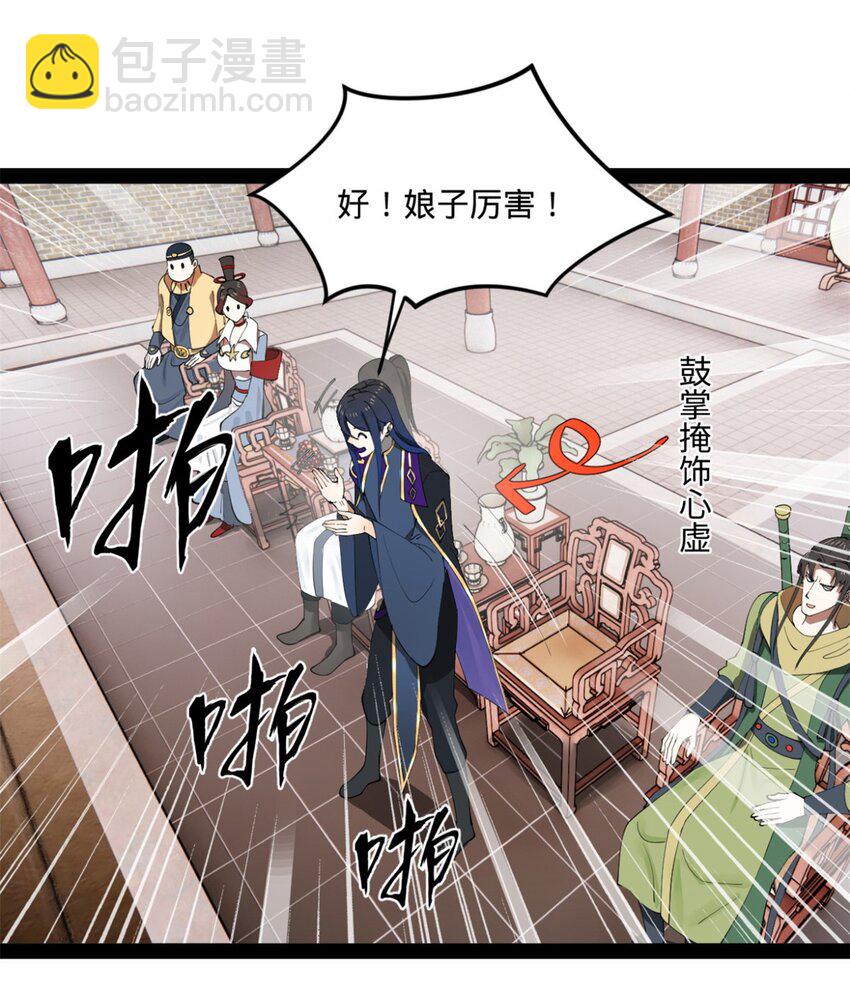 103 一击必杀27