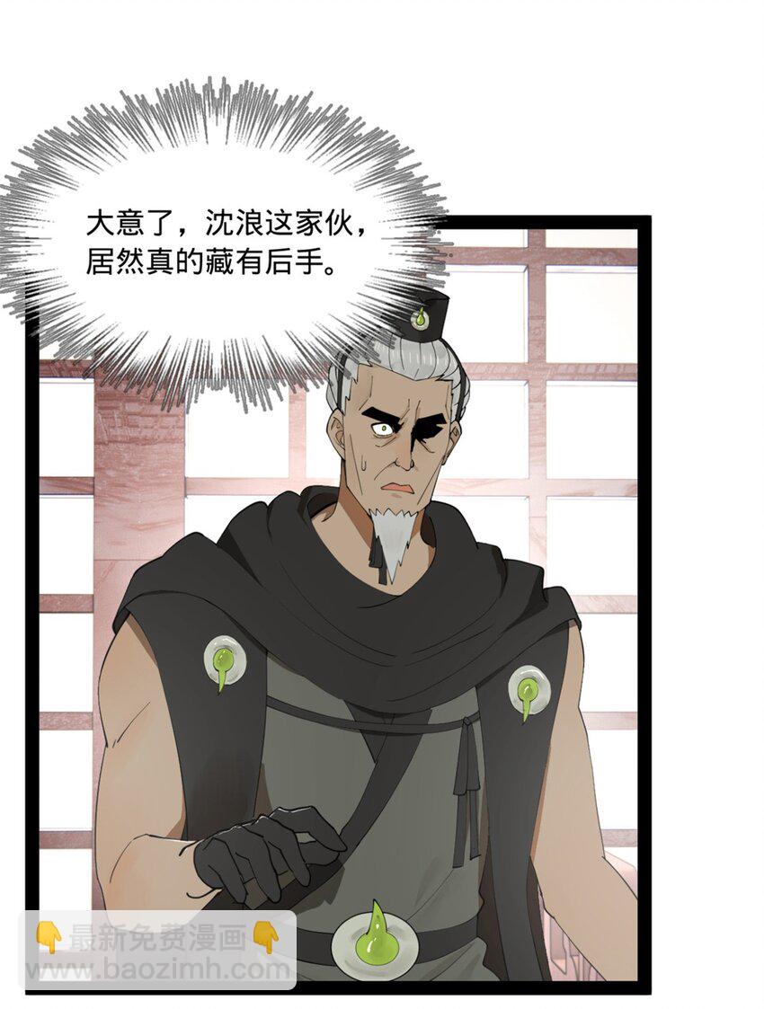 103 一击必杀34