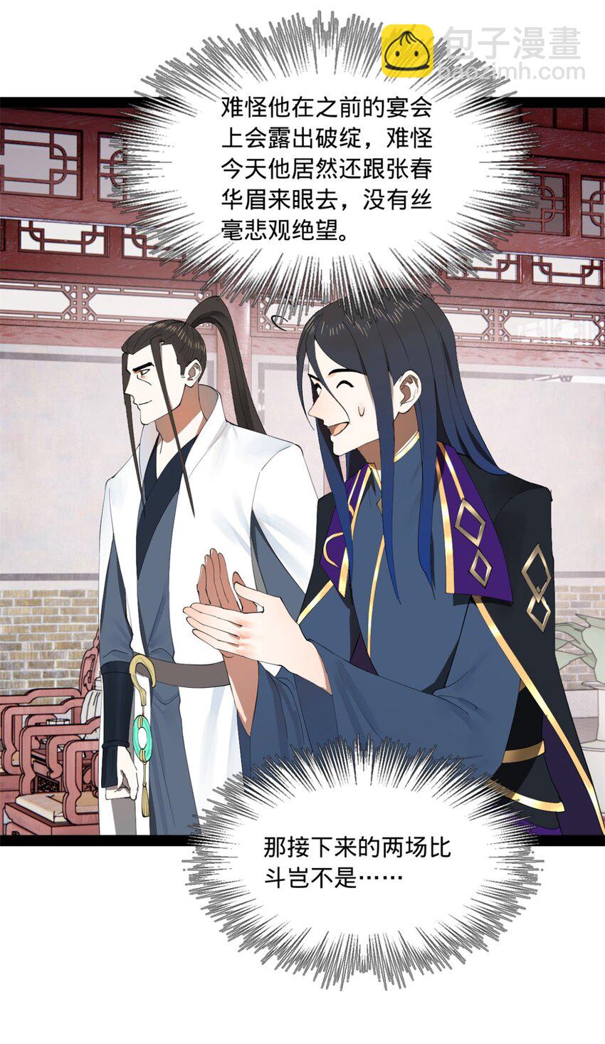 103 一击必杀35