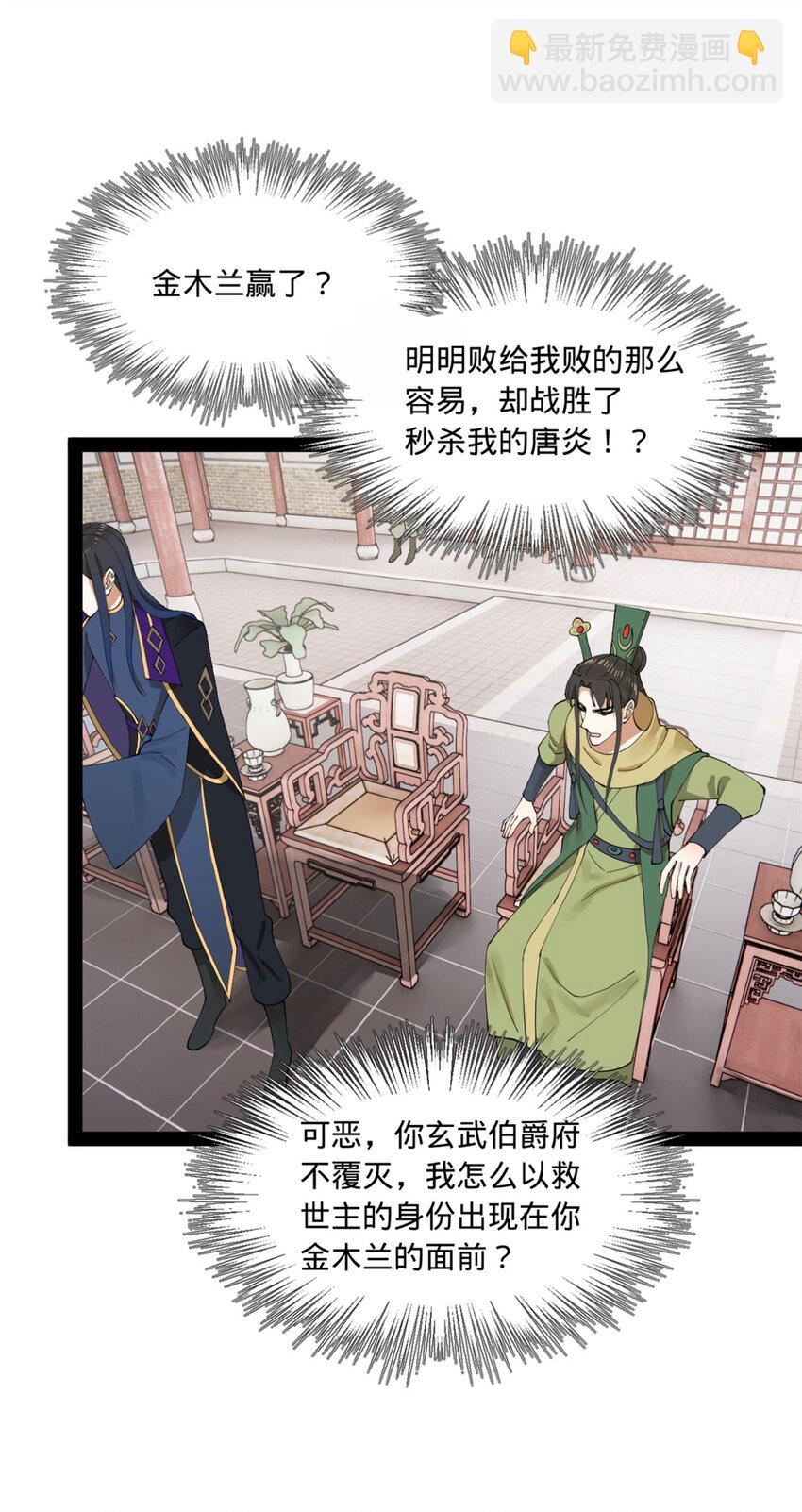 103 一击必杀37