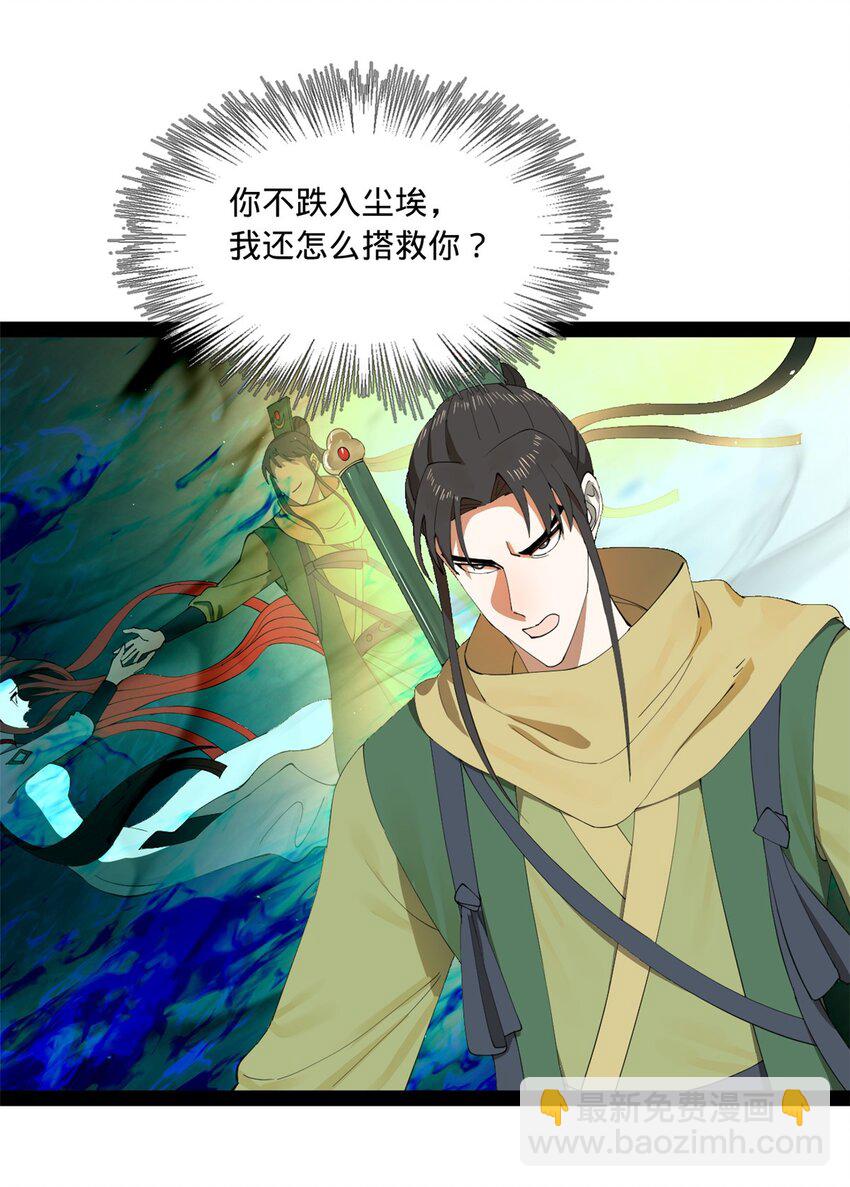 103 一击必杀38