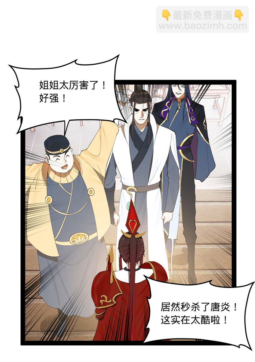103 一击必杀40
