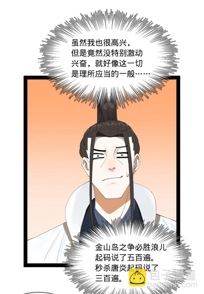 103 一击必杀41