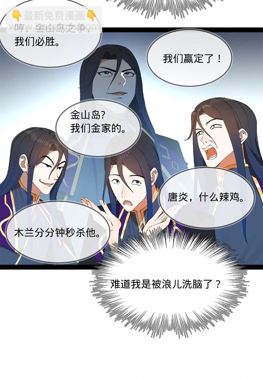 103 一击必杀42