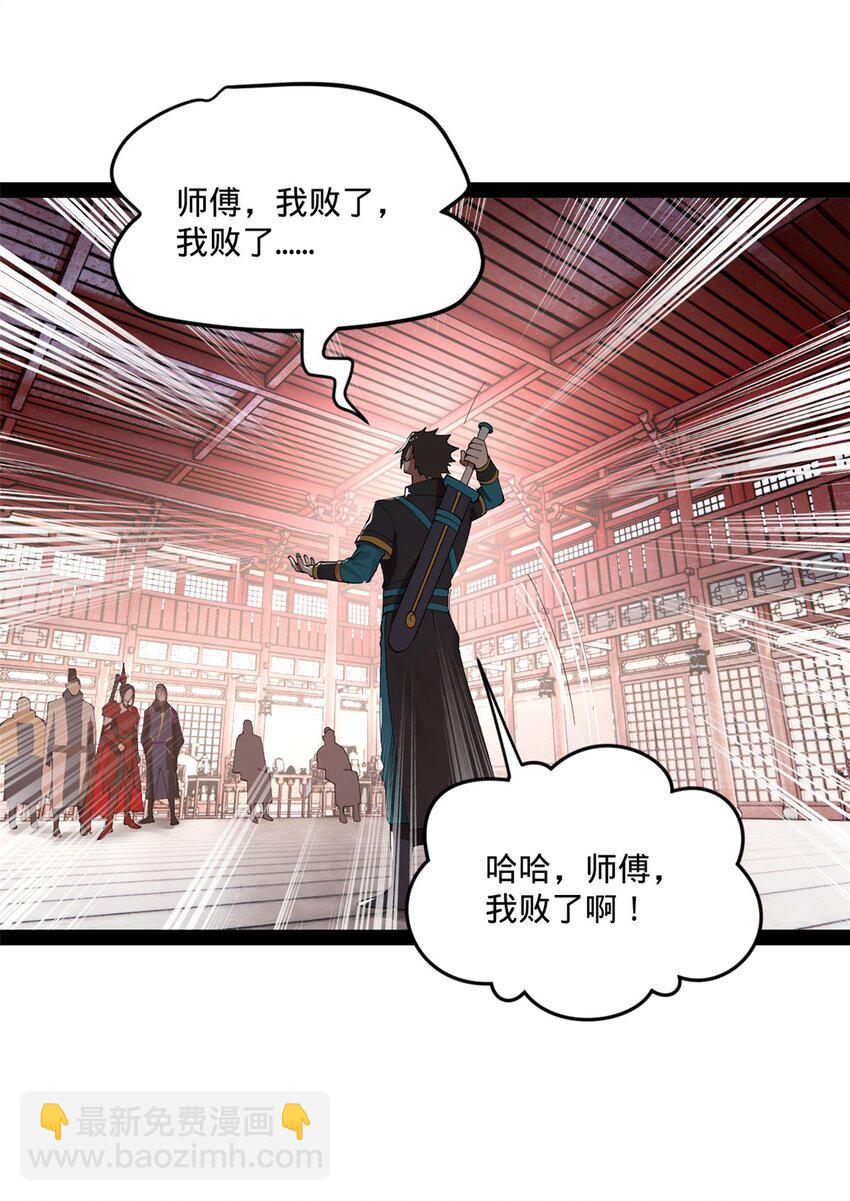 103 一击必杀47