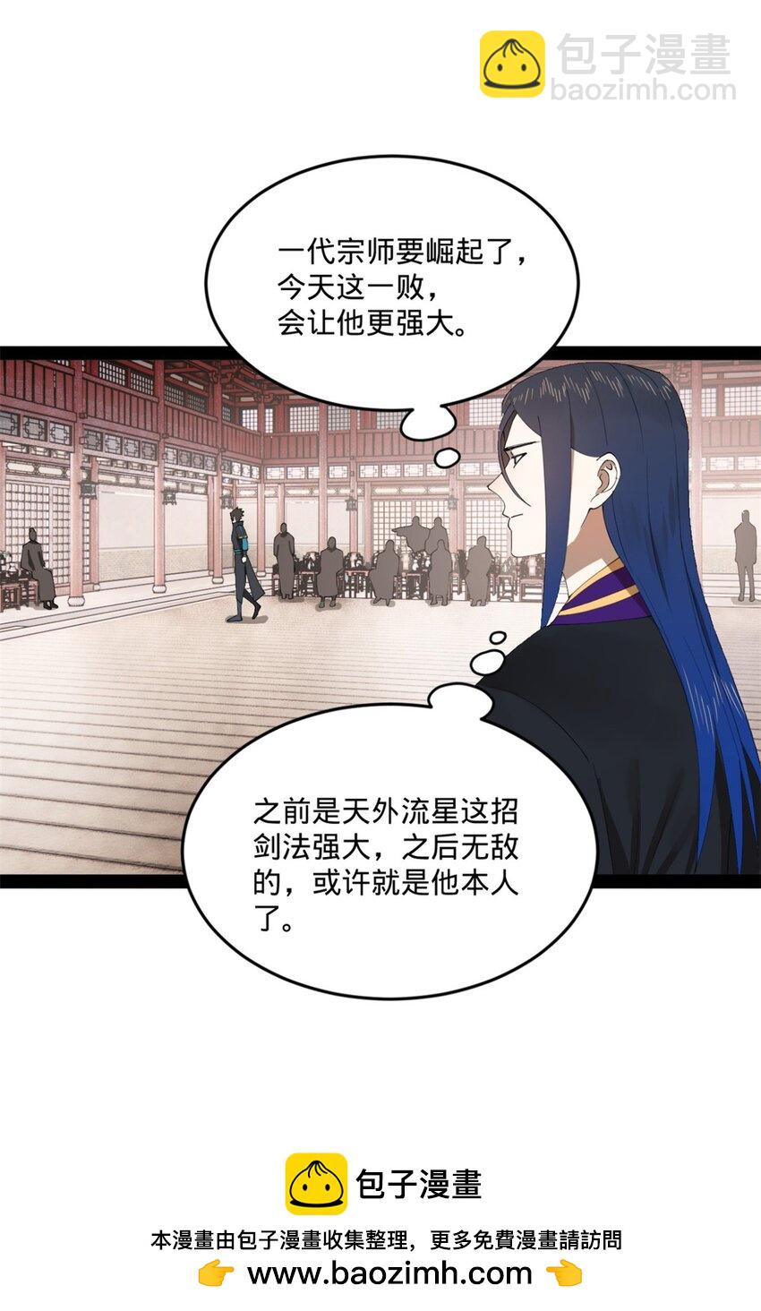 103 一击必杀49