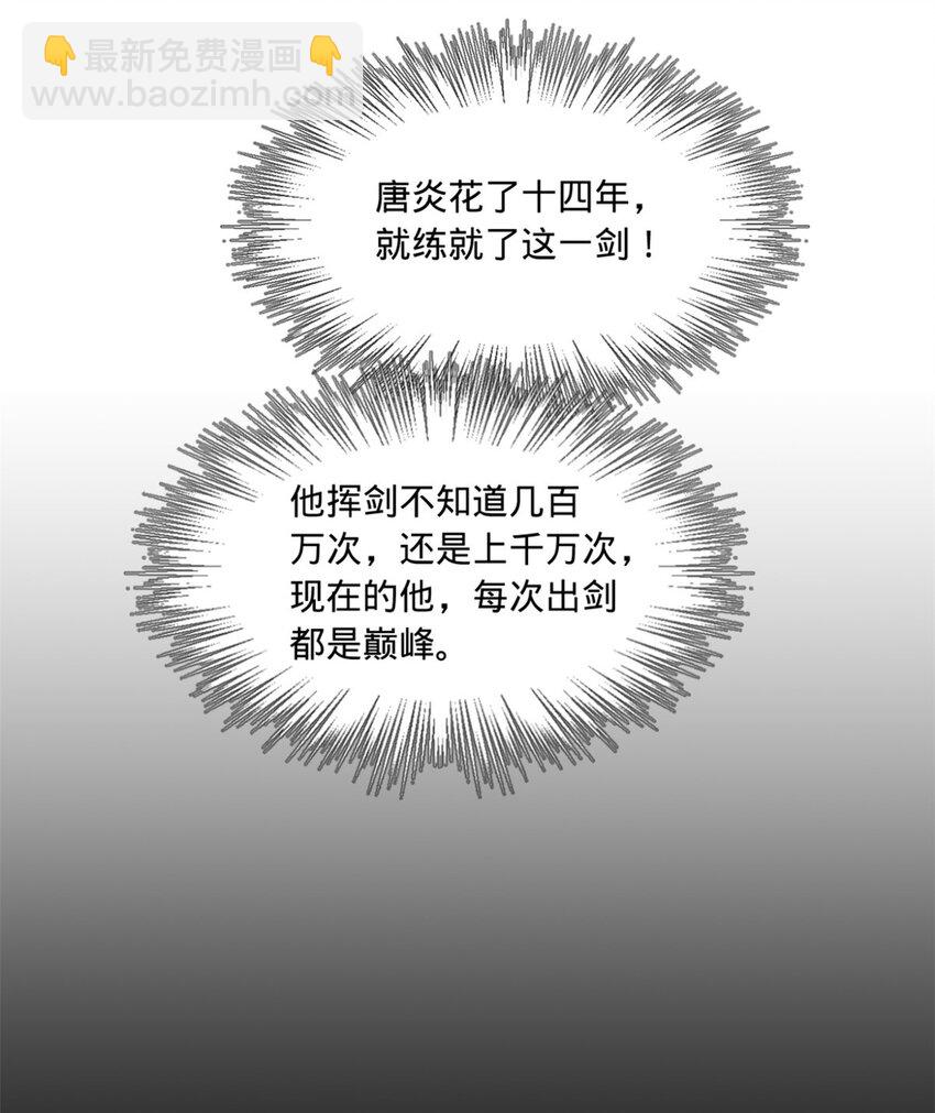 103 一击必杀5