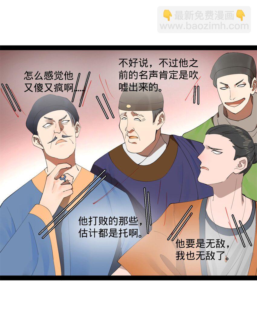 103 一击必杀52