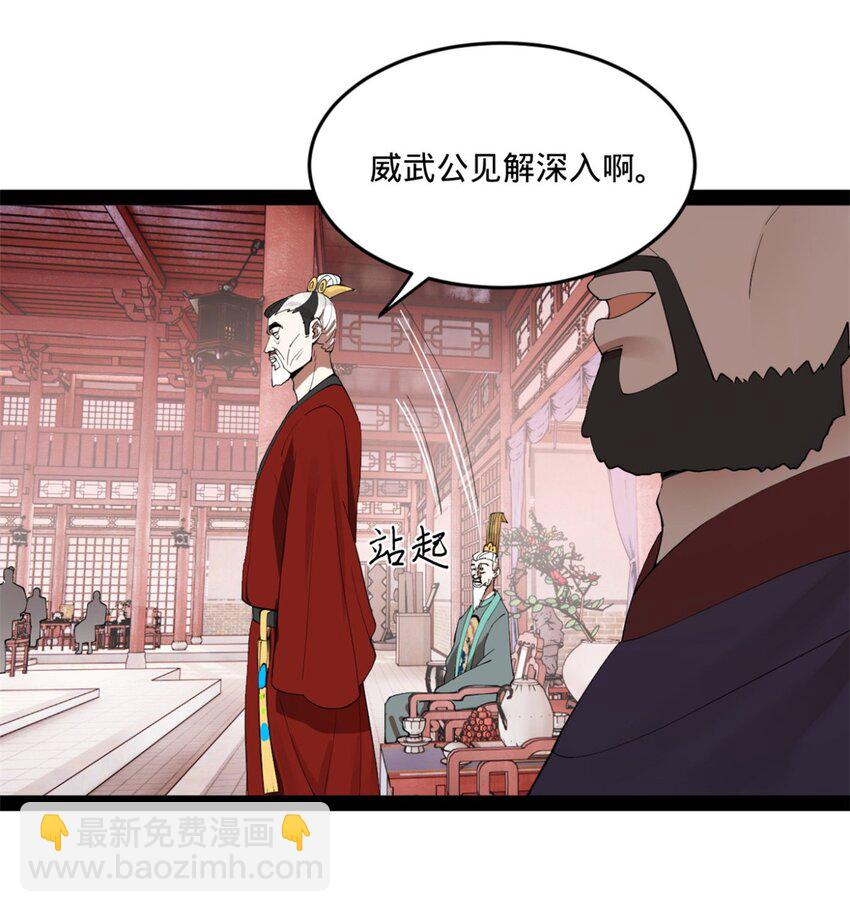 103 一击必杀58