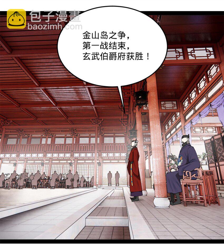 103 一击必杀59