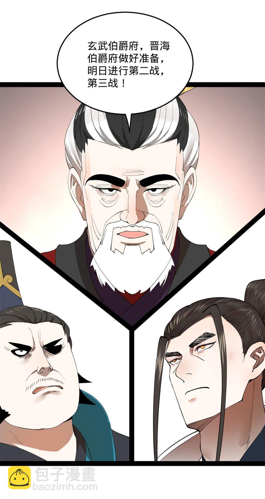 103 一击必杀60