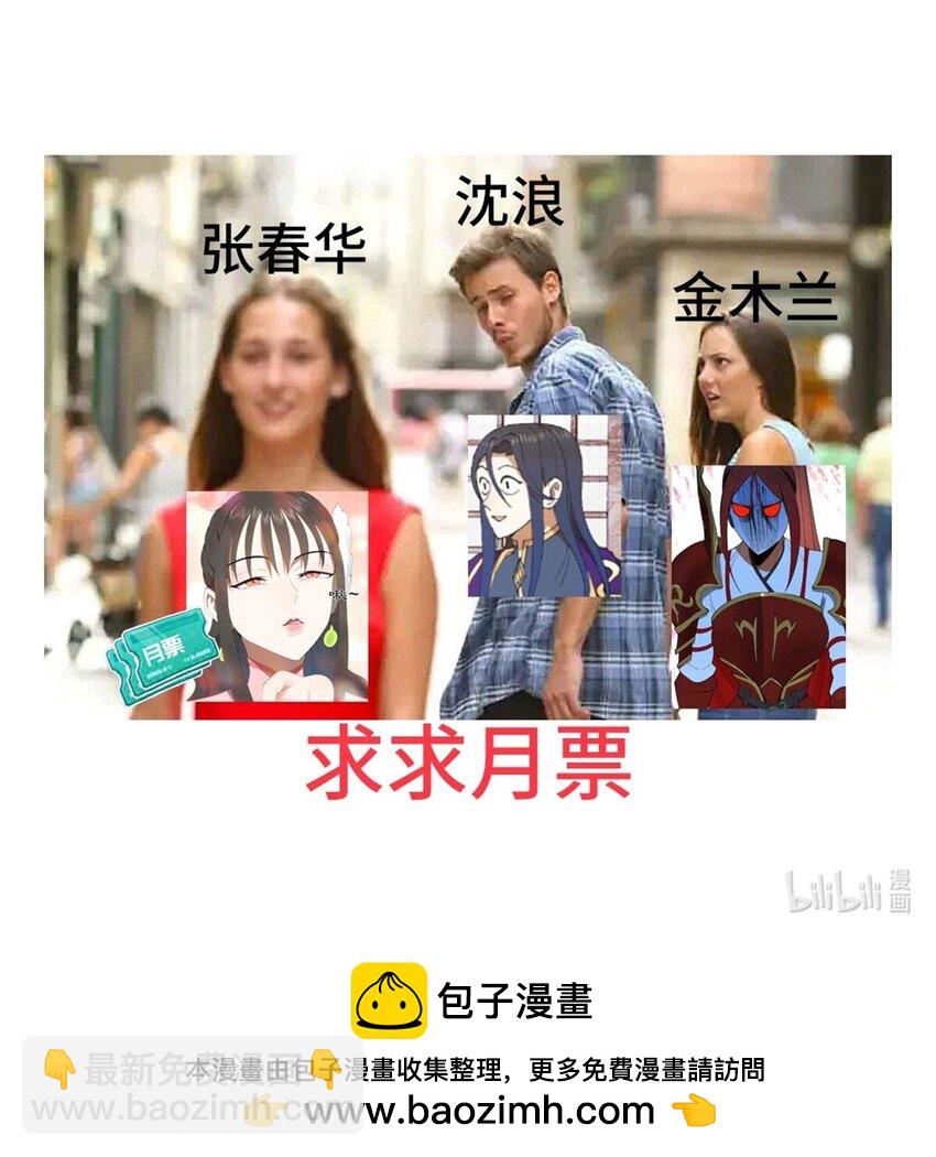 103 一击必杀61