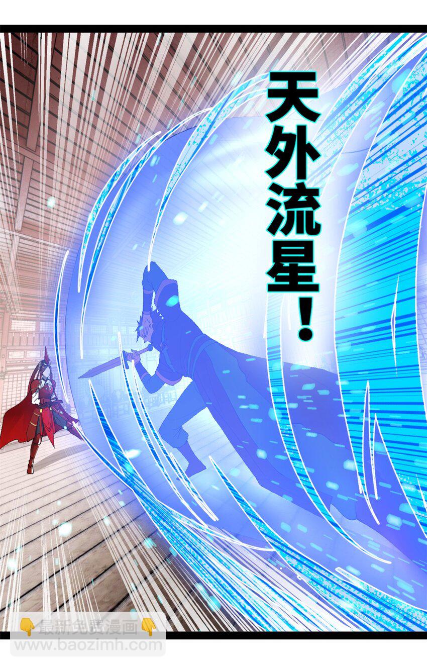 103 一击必杀7