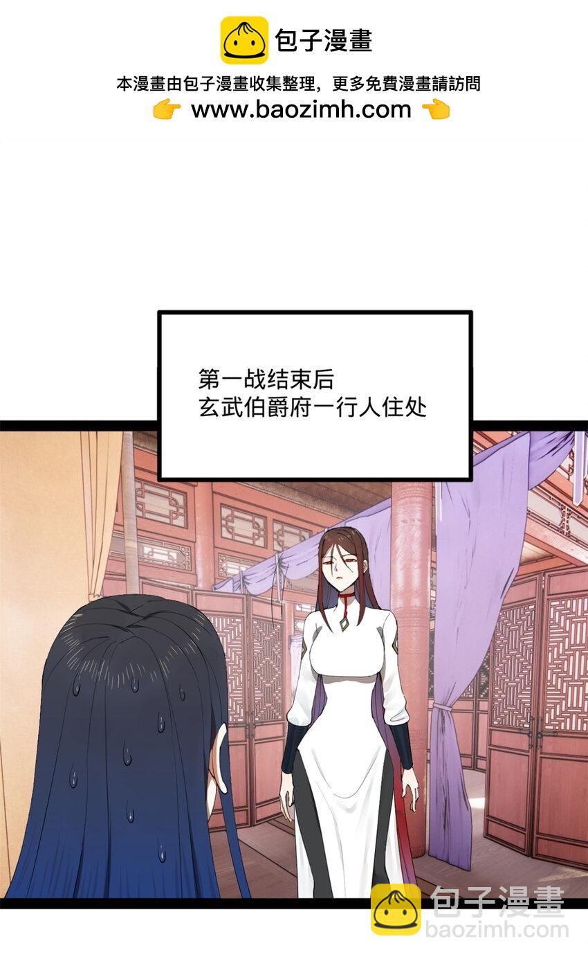104 木兰发福利1