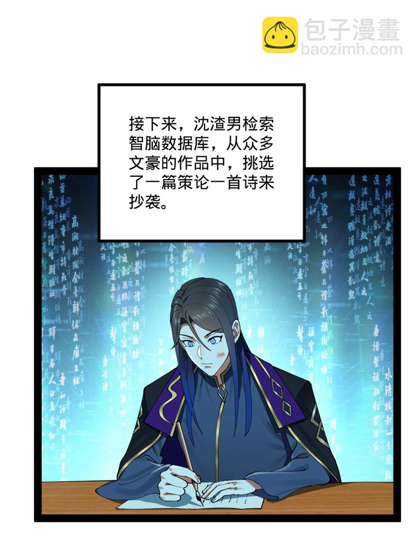 104 木兰发福利10