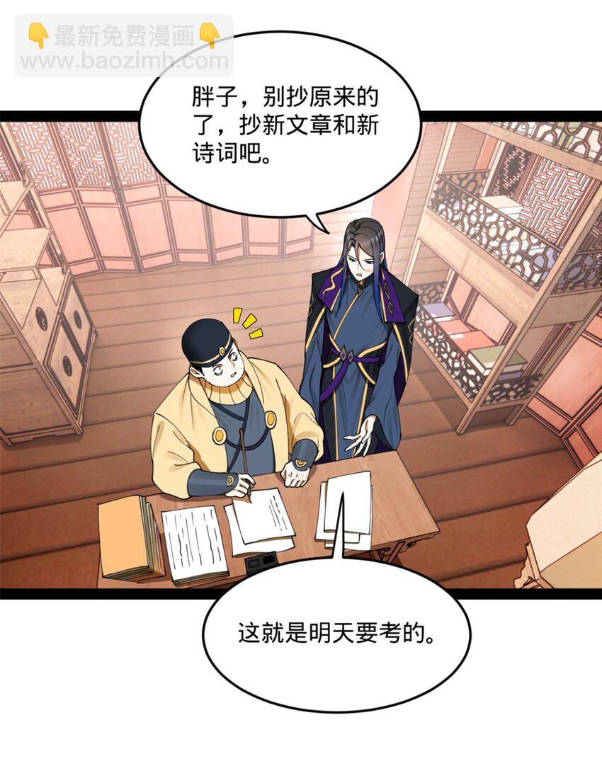 104 木兰发福利12