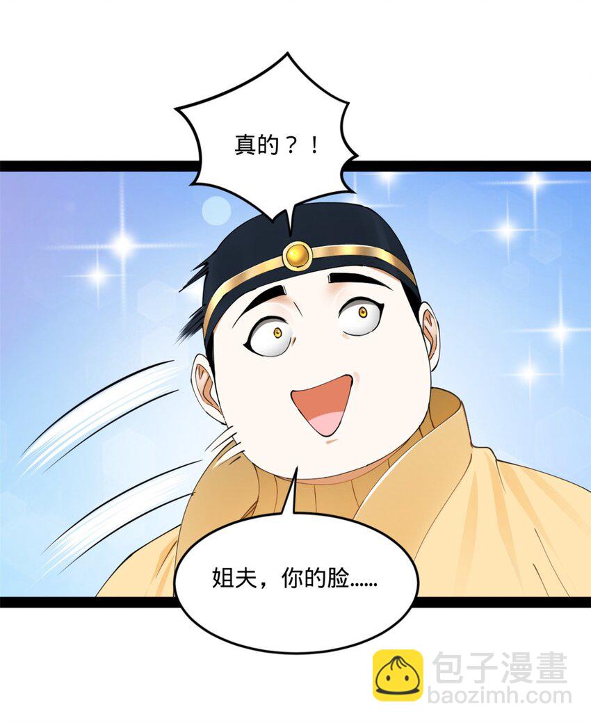 104 木兰发福利13